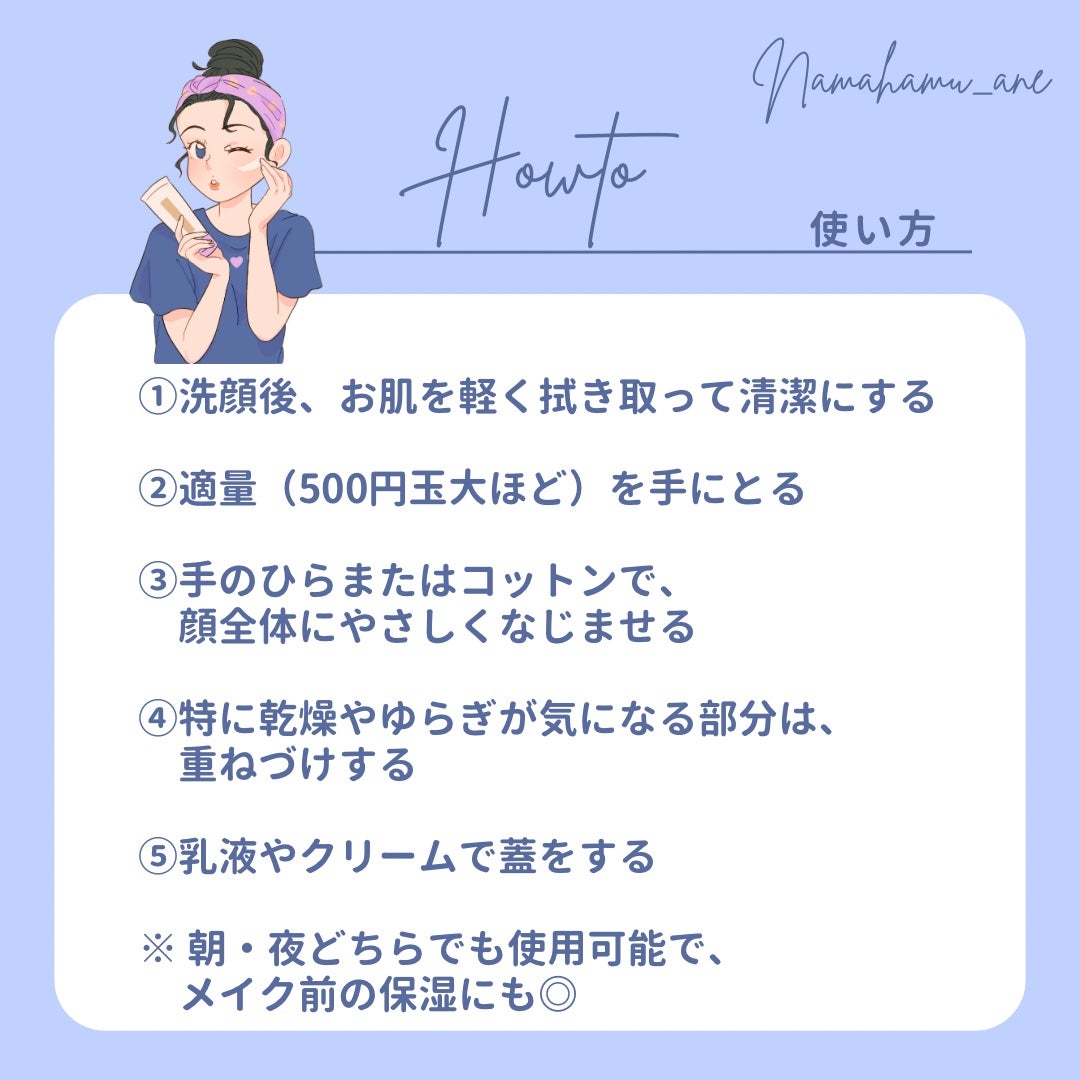 ザ・タイムR アクア/IPSA/化粧水を使ったクチコミ(3枚目)