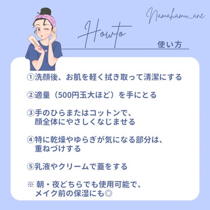 ザ・タイムR アクア/IPSA/化粧水を使ったクチコミ(3枚目)