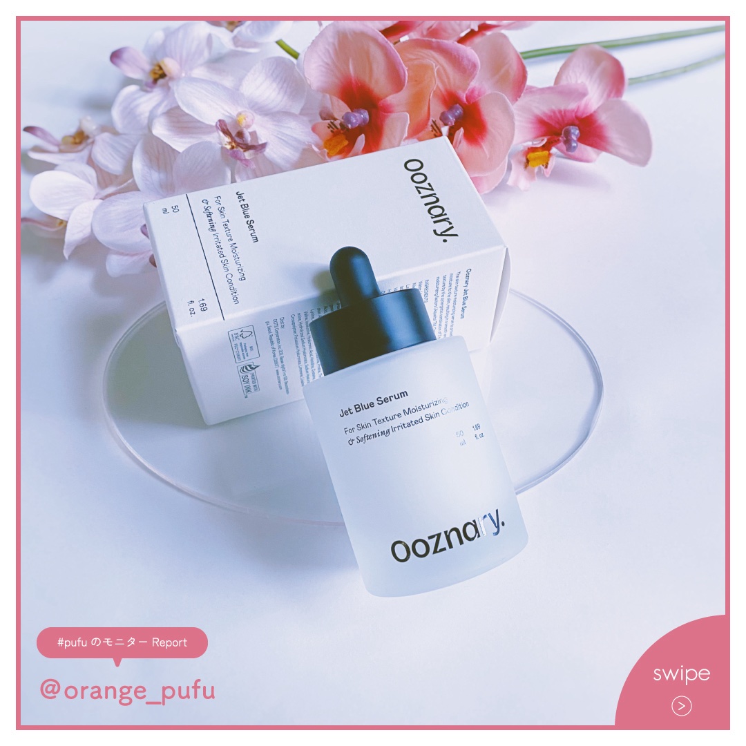オーズナリージェットブルーセラム/オーズナリー/美容液を使ったクチコミ（1枚目）