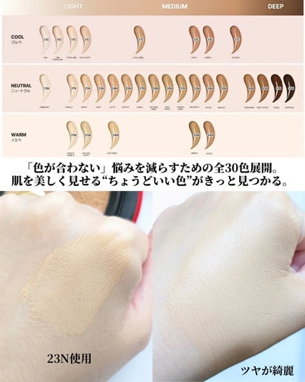 ありちゃん@フォロバ100🤍 on LIPS 「\上品ツヤが“溢れ続ける”レッドクッション💋✨/【TIRTIR..」(4枚目)