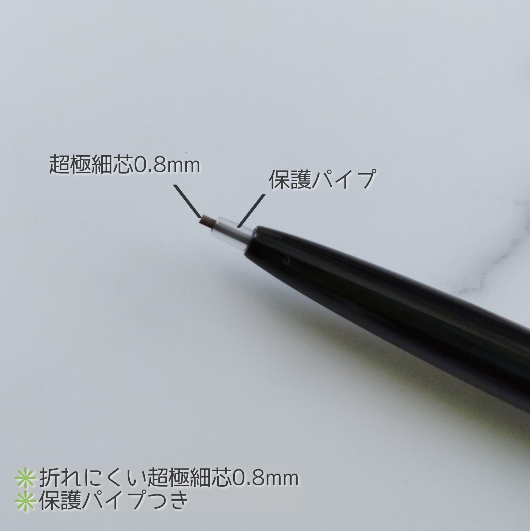 ケイト アイブロウペンシルスーパースリム0.8/KATE/アイブロウペンシルを使ったクチコミ（2枚目）