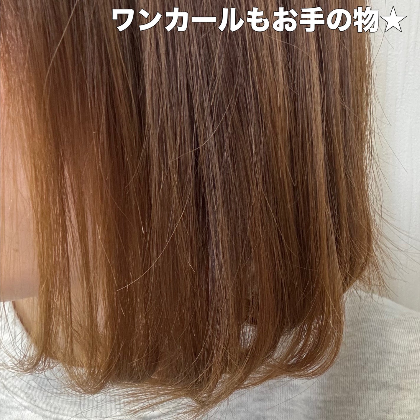 サロニア コードレス ストレートヘアアイロン/SALONIA/ストレートアイロンを使ったクチコミ(7枚目)