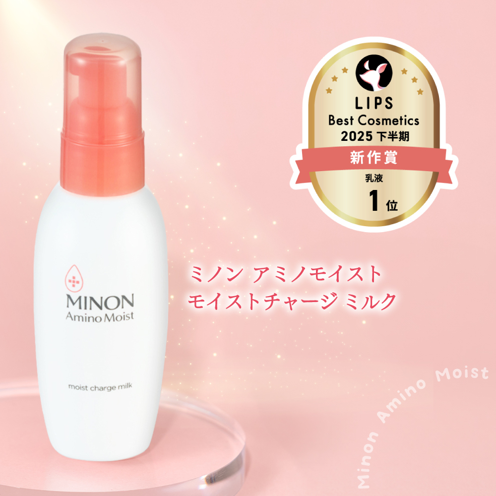 ベスコス1位受賞！「ミノン アミノモイスト」の乳液が"敏感肌界隈"に愛されるワケとは？の画像