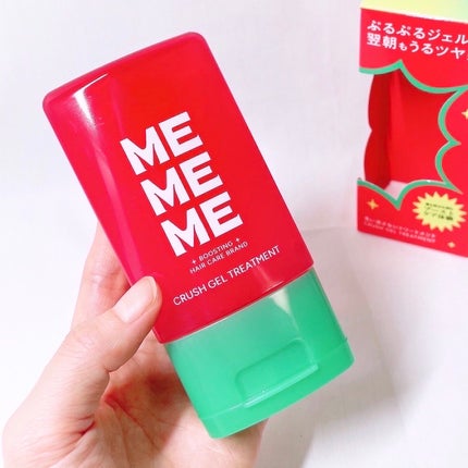 MEMEME クラッシュジェルトリートメント/MEMEME/アウトバストリートメントを使ったクチコミ(3枚目)