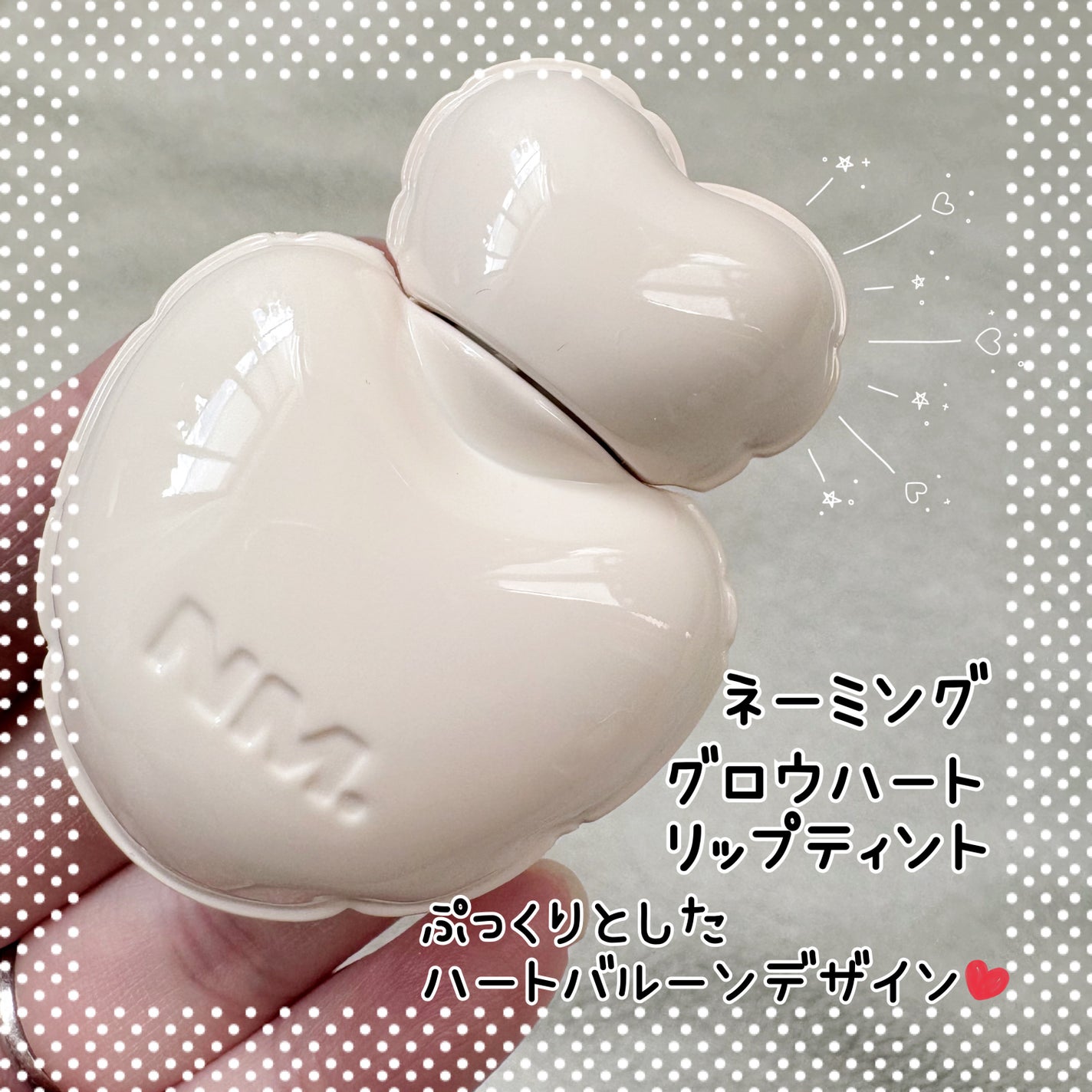 ネーミング グロウ ハートリップティント/NAMING./リップティントを使ったクチコミ(1枚目)