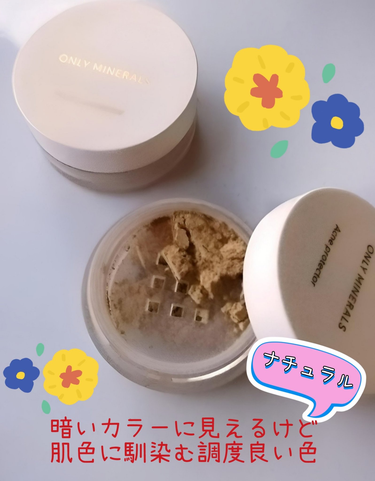 薬用コンシーラー アクネプロテクター/ONLY MINERALS/パウダーコンシーラーを使ったクチコミ（2枚目）