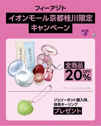 雪菜 on LIPS 「【PR】fweeアジト京都が12/12(金)にオープン✨SNS..」(3枚目)