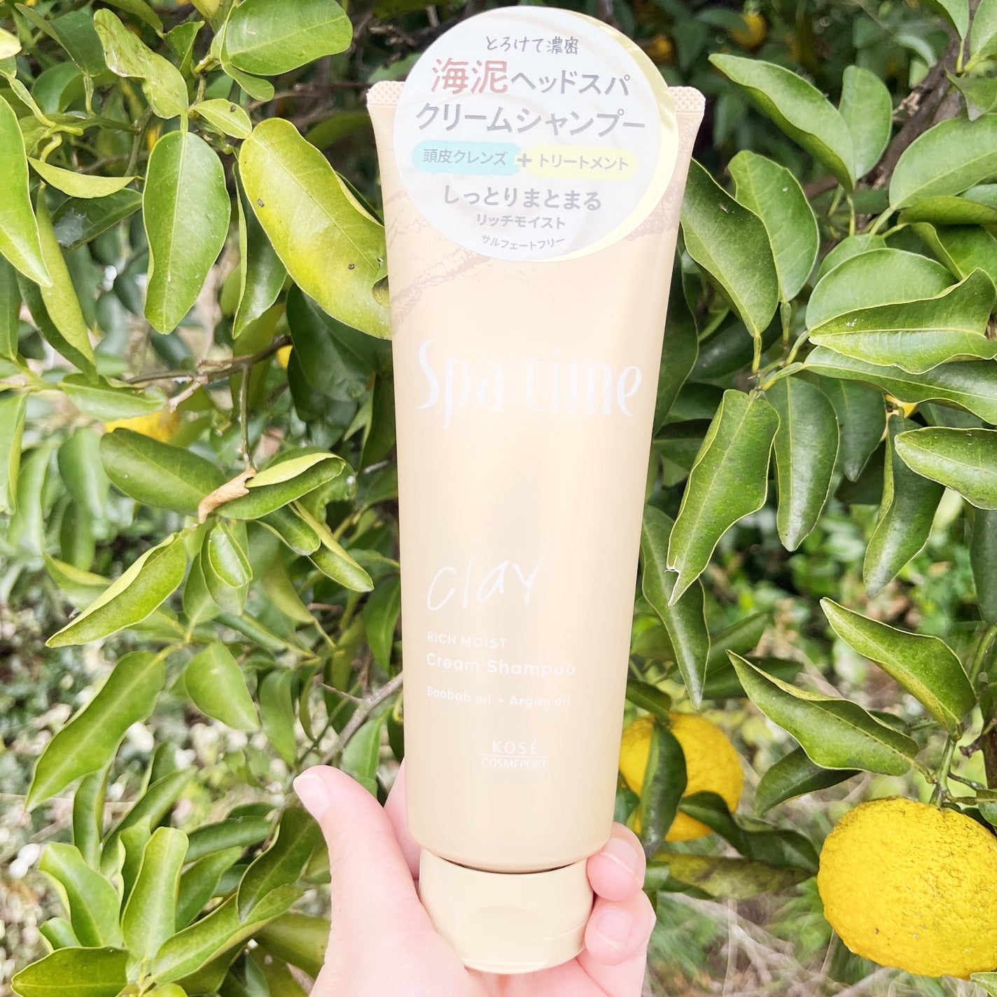 スパタイム クリームシャンプー (リッチモイスト)/Spa time/市販シャンプーを使ったクチコミ(5枚目)