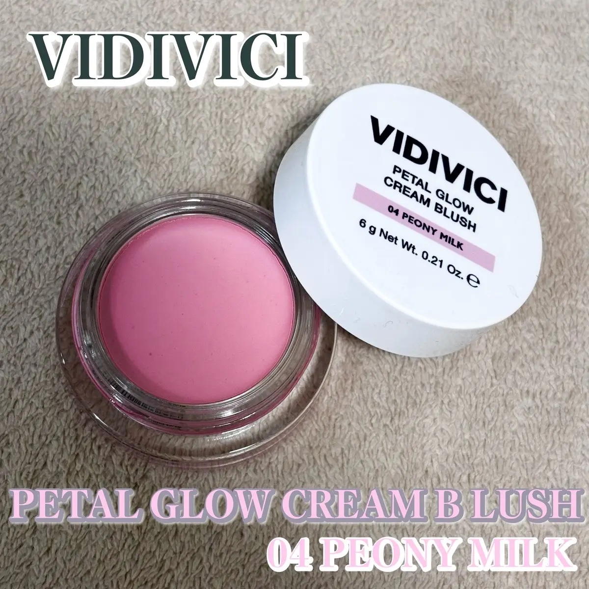 ミレニアルグロークリームチーク/VIDIVICI/ジェル・クリームチークを使ったクチコミ（1枚目）