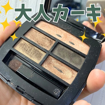 レ ベージュ パレット ルガール/CHANEL/アイシャドウパレットを使ったクチコミ(1枚目)