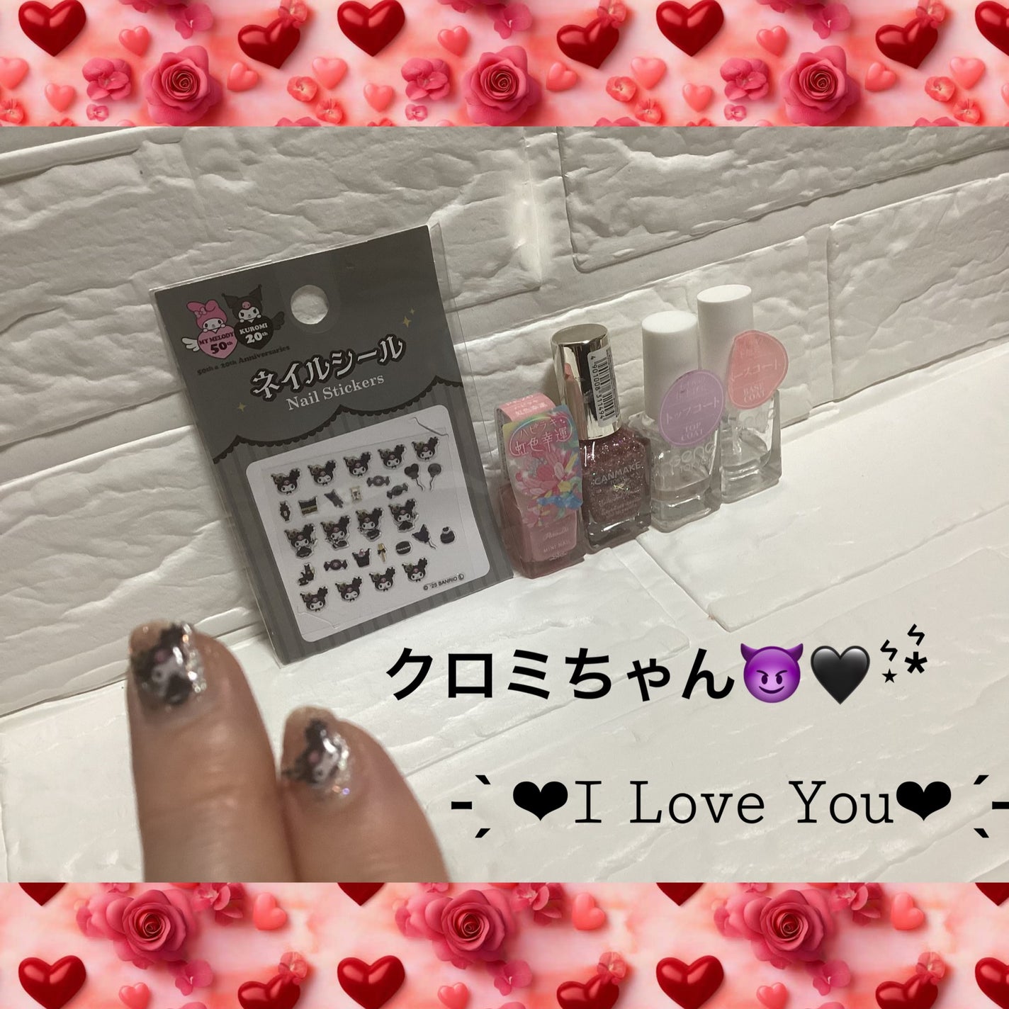 カラフルネイルズ/キャンメイク/マニキュアを使ったクチコミ(1枚目)