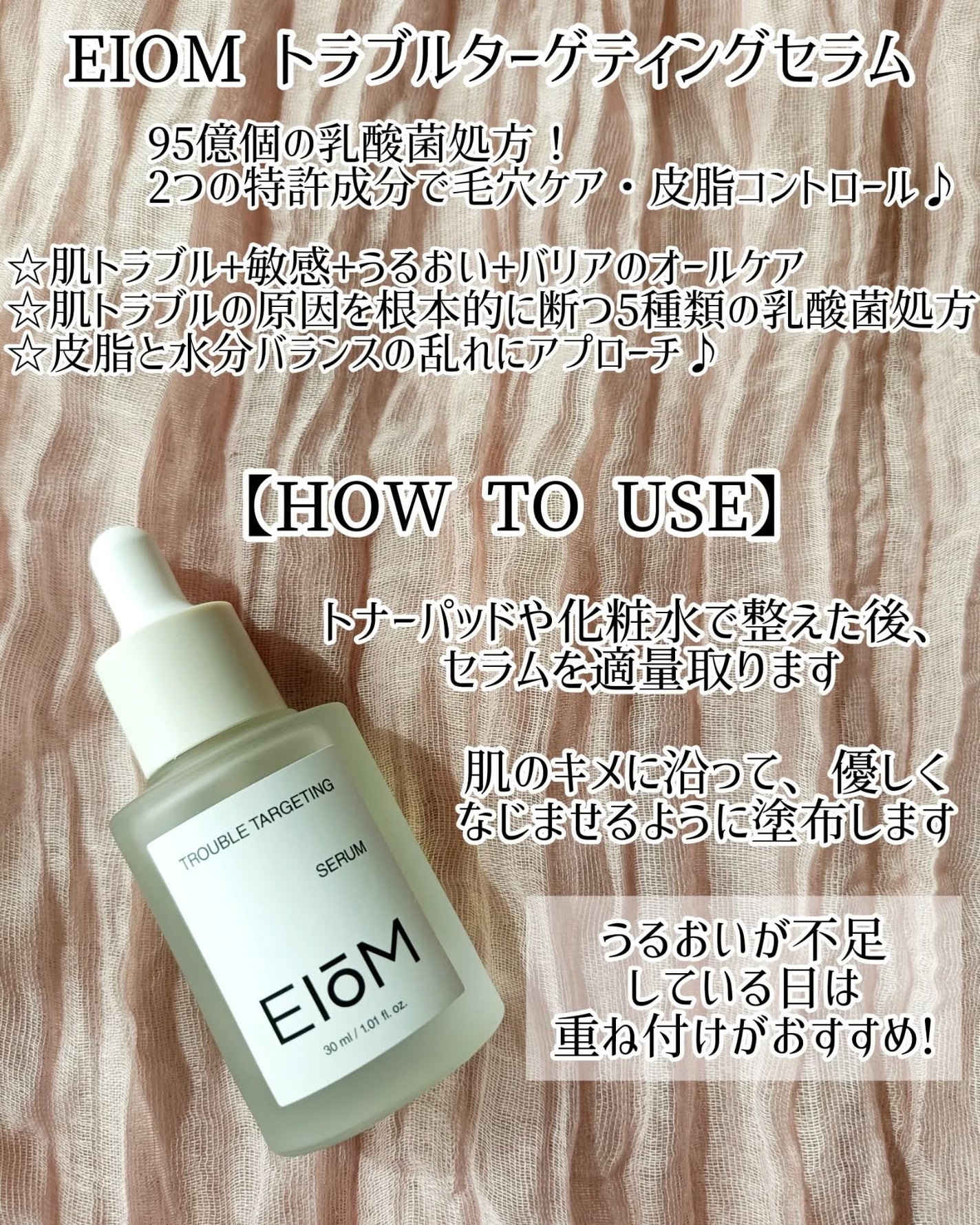 トラブルパッチマスク/EIOM/その他スキンケアを使ったクチコミ(5枚目)