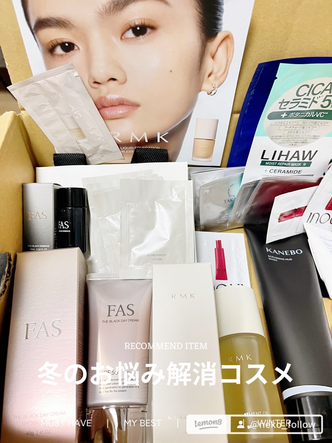 RMK Wトリートメントオイル/RMK/ブースター・導入液を使ったクチコミ（2枚目）