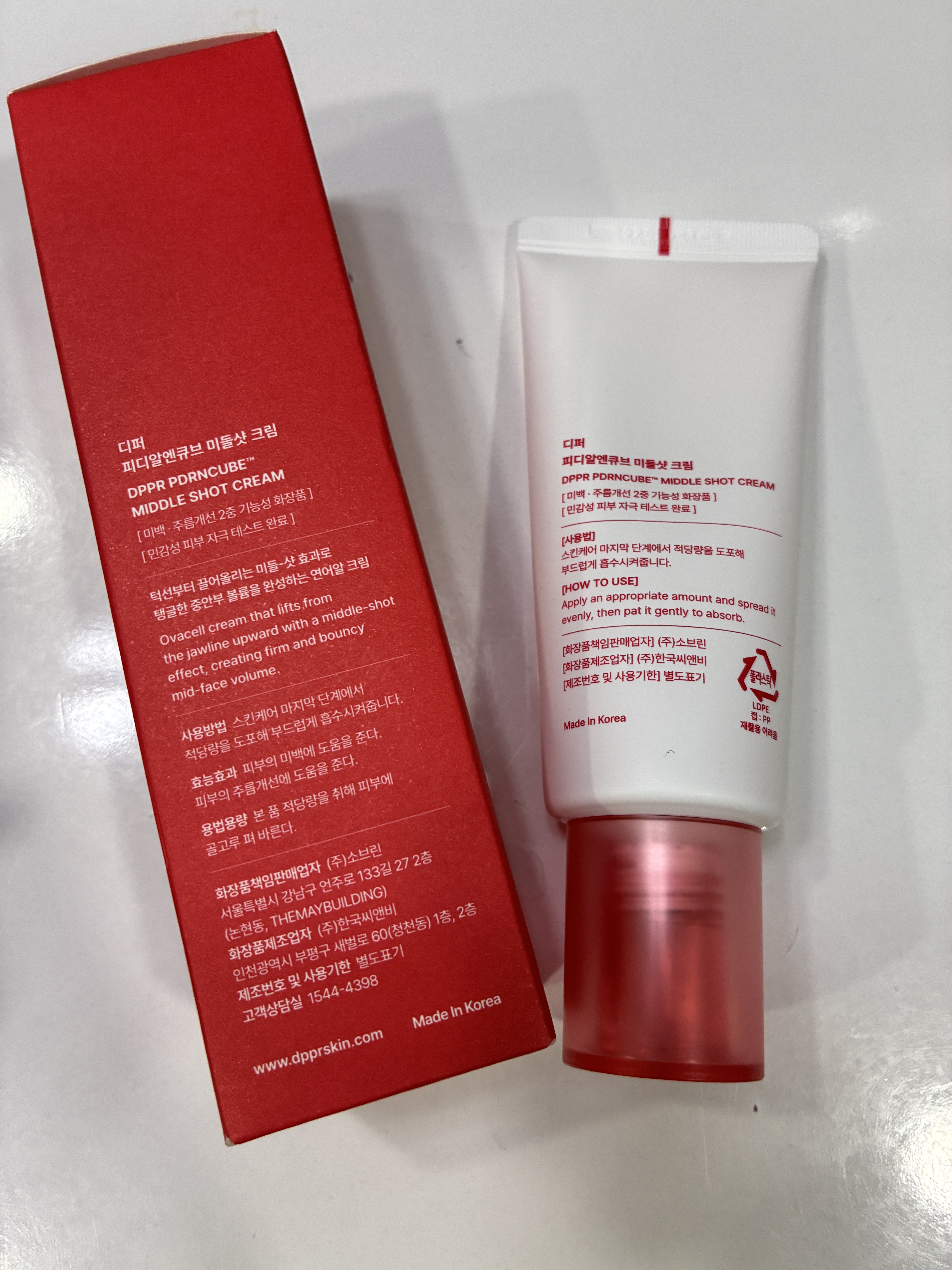 PDRNキューブクリーム/DPPR/フェイスクリームを使ったクチコミ（2枚目）