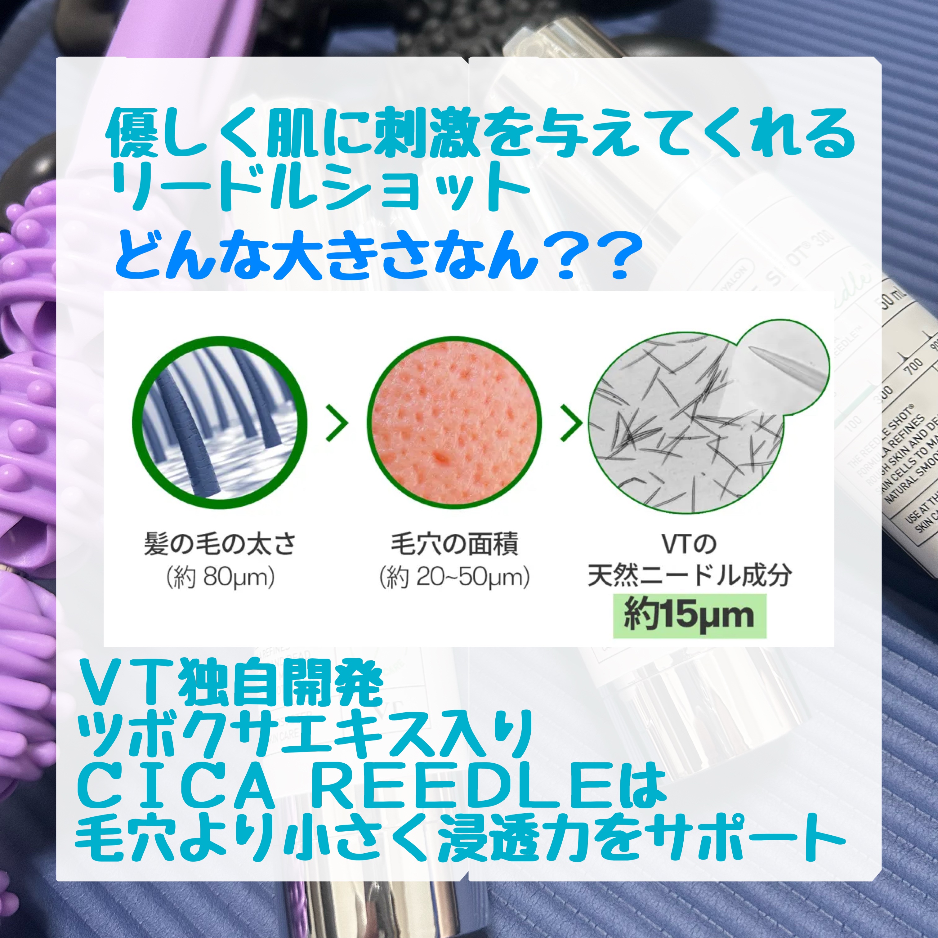 リードルショット100/VT/美容液を使ったクチコミ（3枚目）