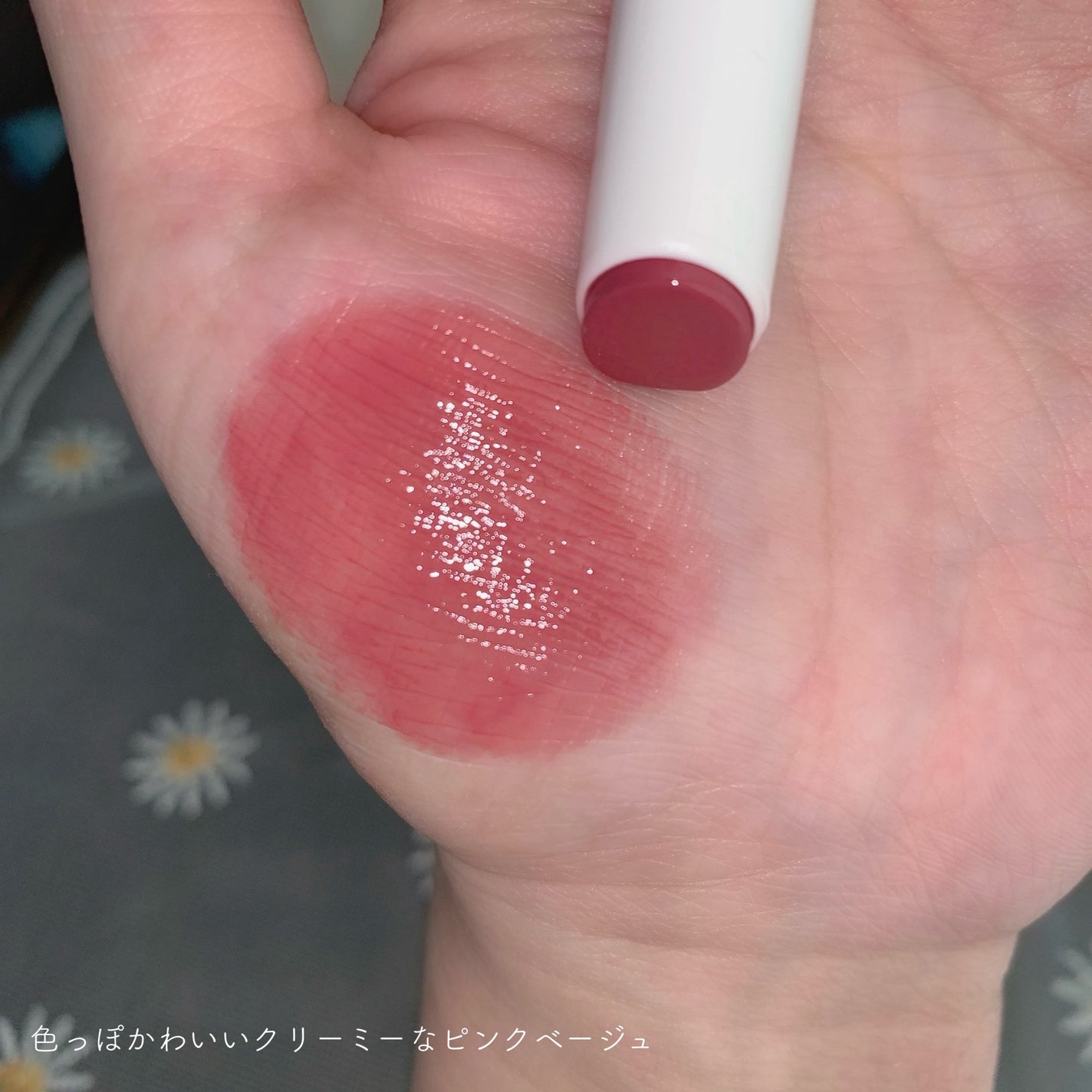 むちぷるティント/キャンメイク/リップティントを使ったクチコミ(4枚目)