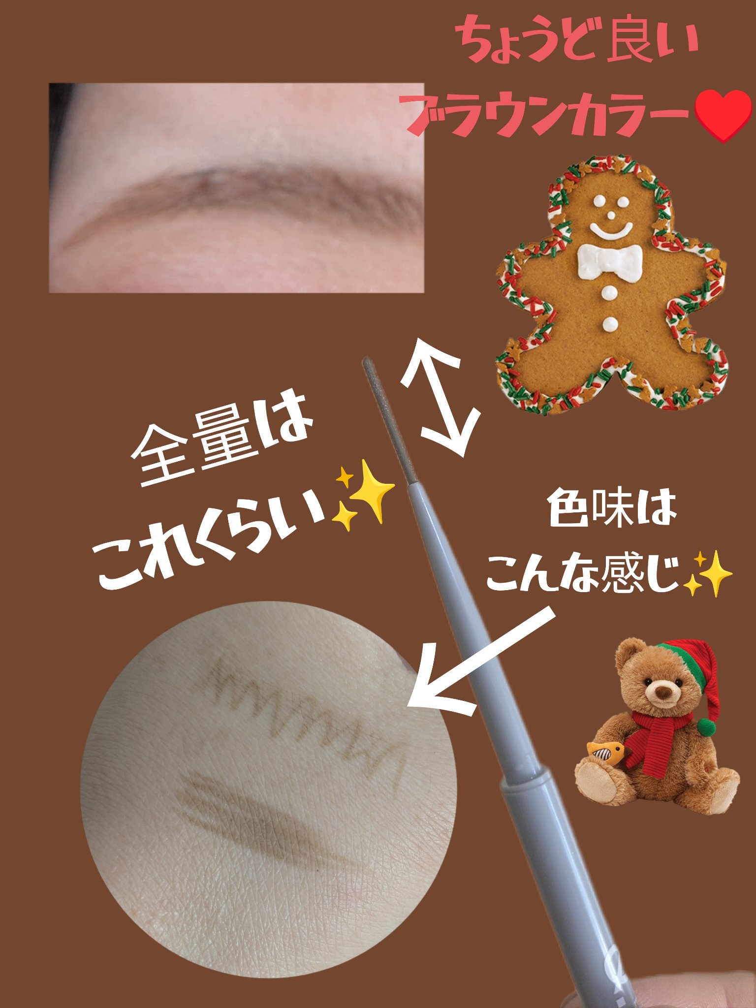 ＆.アイブロウペンシル丸芯/DAISO/アイブロウペンシルを使ったクチコミ（2枚目）