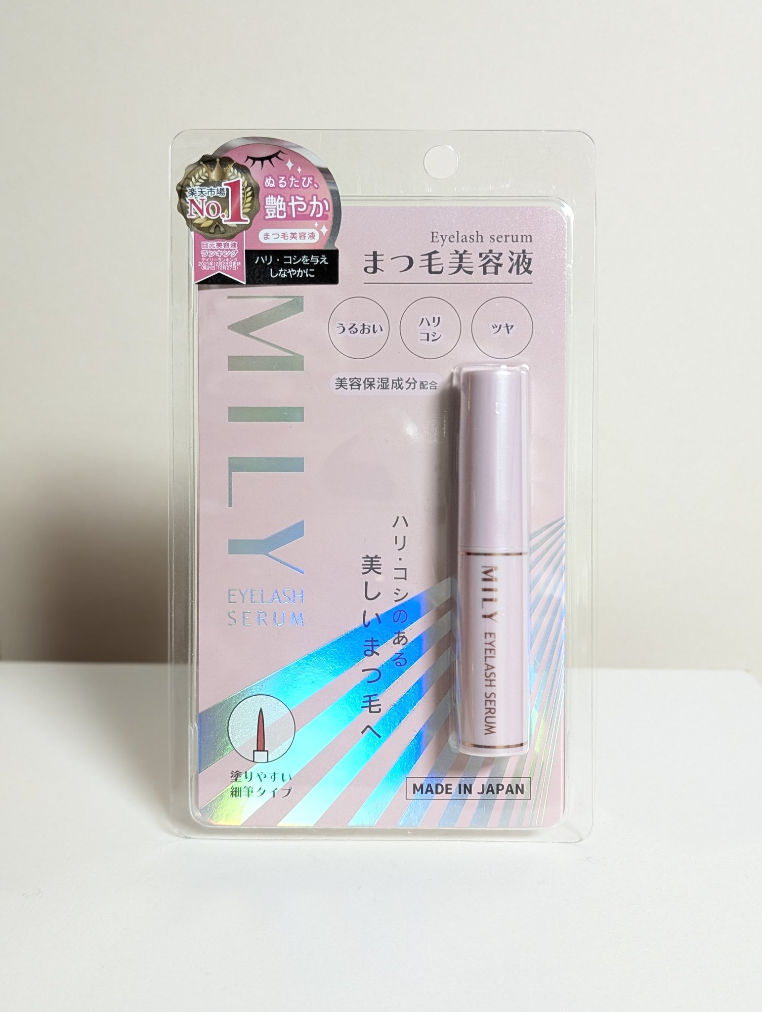 MLまつ毛美容液/MILY/その他スキンケアを使ったクチコミ（1枚目）