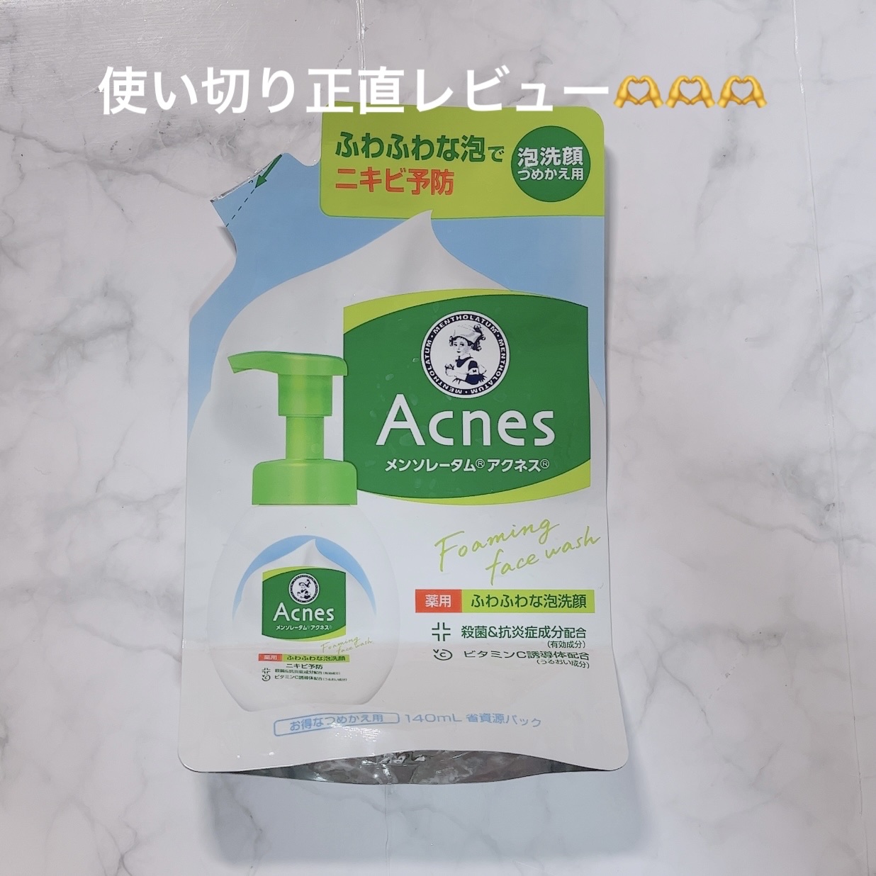 薬用ふわふわな泡洗顔/メンソレータム アクネス/泡洗顔を使ったクチコミ（1枚目）