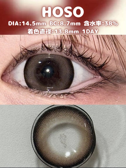 Dokkin Greige FUTO/FAIRY LABO/ワンデー(1DAY)カラコンを使ったクチコミ(3枚目)