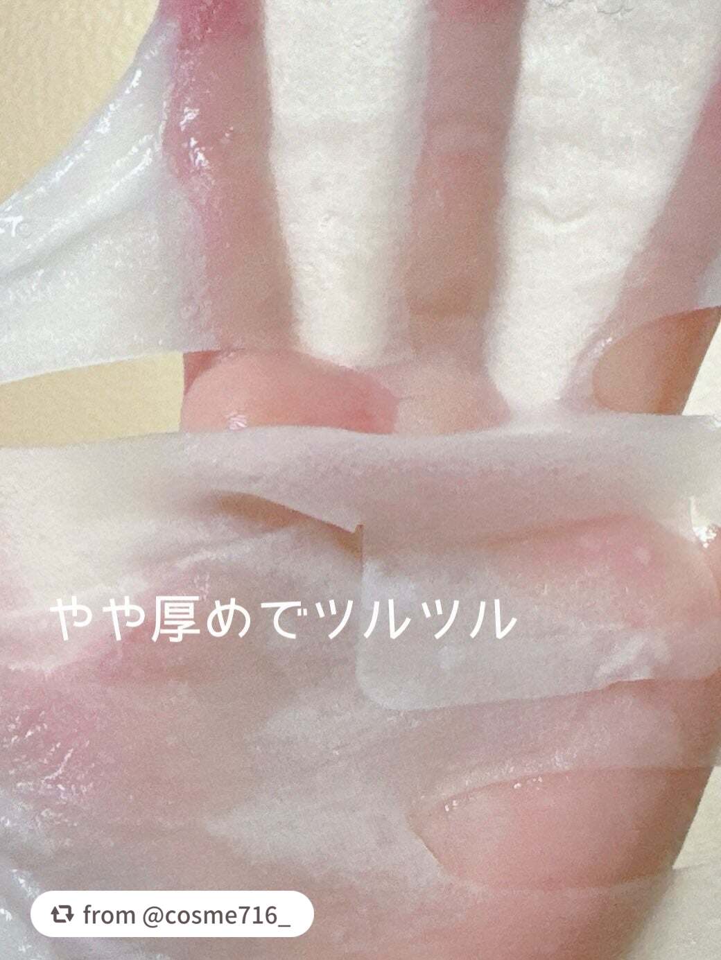 ディープモイスチャー スージングフェイスマスク(シートマスク)/LAGOM /シートマスク・パックを使ったクチコミ(3枚目)