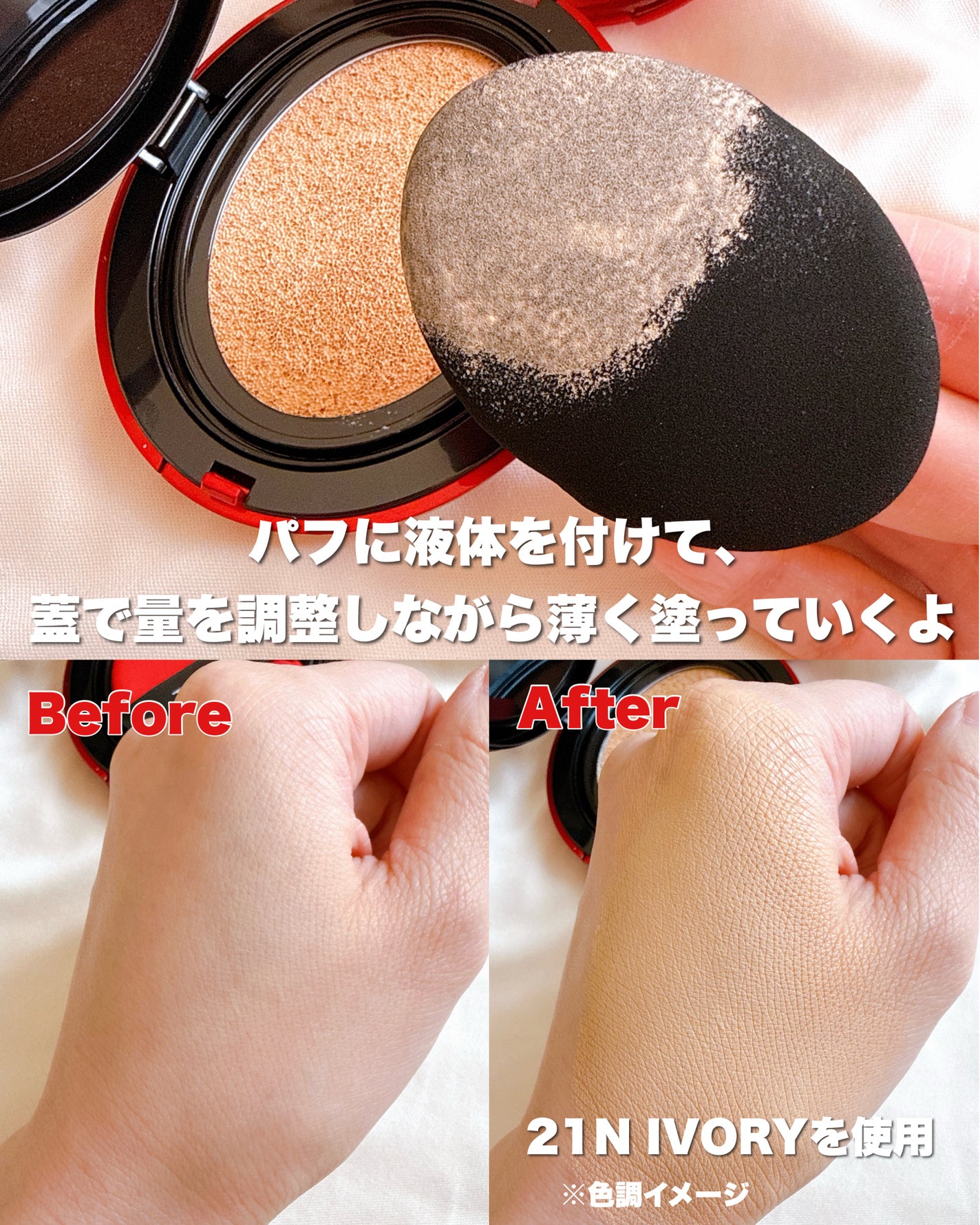 マスク フィット レッド クッション/TIRTIR(ティルティル)/クッションファンデーションを使ったクチコミ(3枚目)