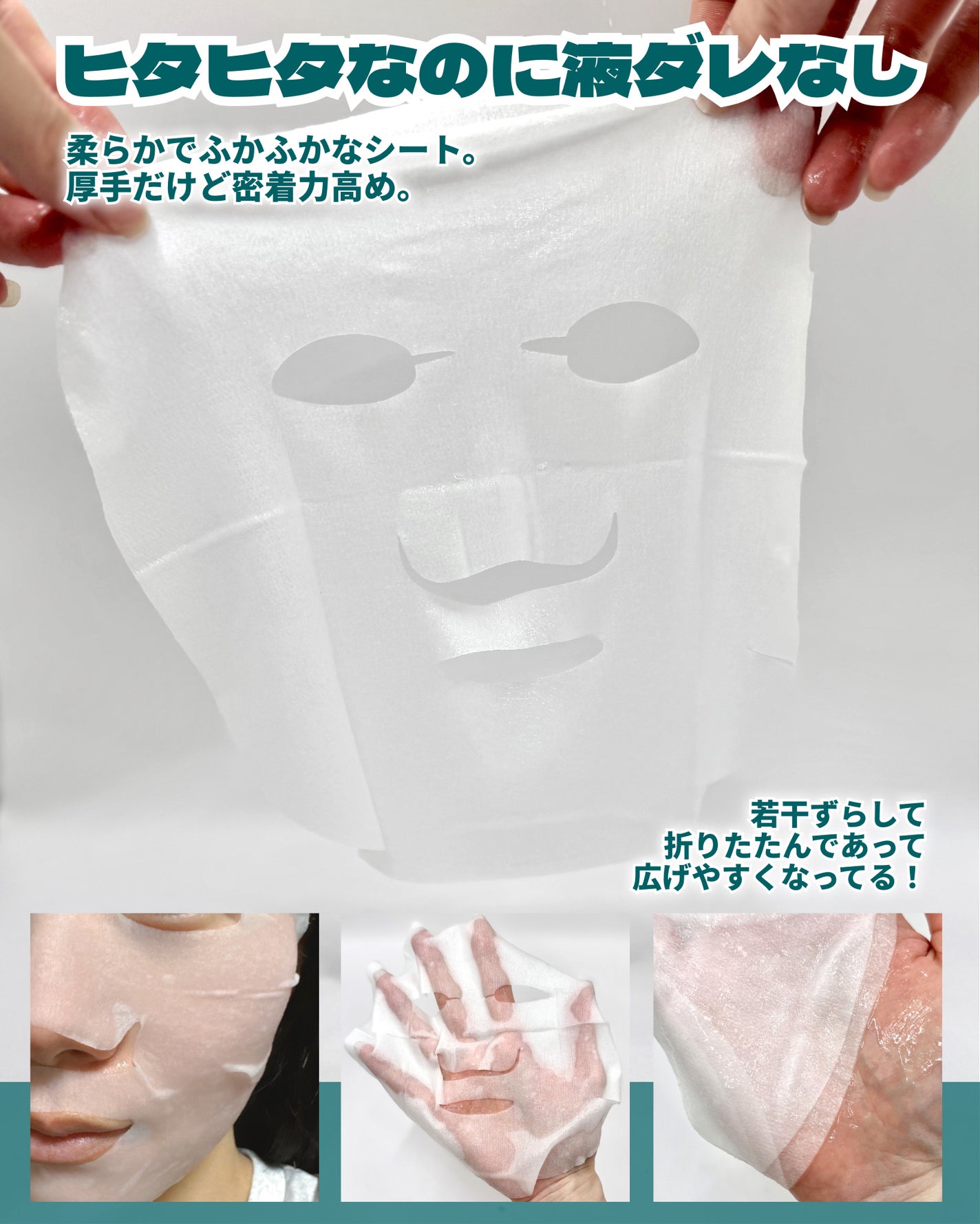 ルルルンプレシャス GREEN(Glow Up)/ルルルン/シートマスク・パックを使ったクチコミ(4枚目)