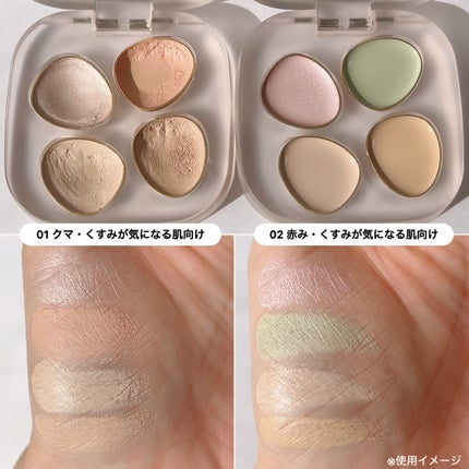 トーン ペタル フロート フローレス タッチ/to/one/パレットコンシーラーを使ったクチコミ(2枚目)