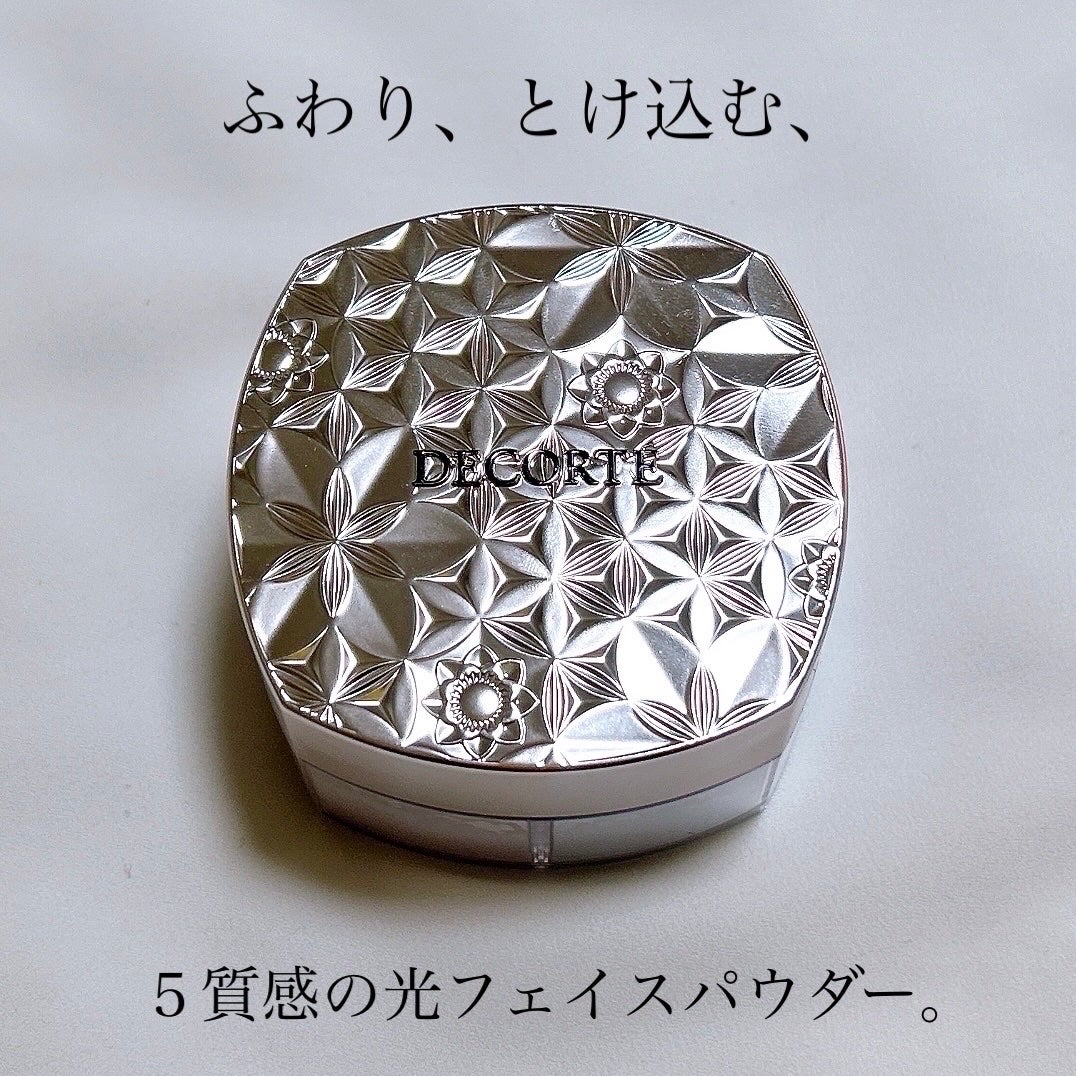 ルース パウダー/DECORTÉ/ルースパウダーを使ったクチコミ(3枚目)