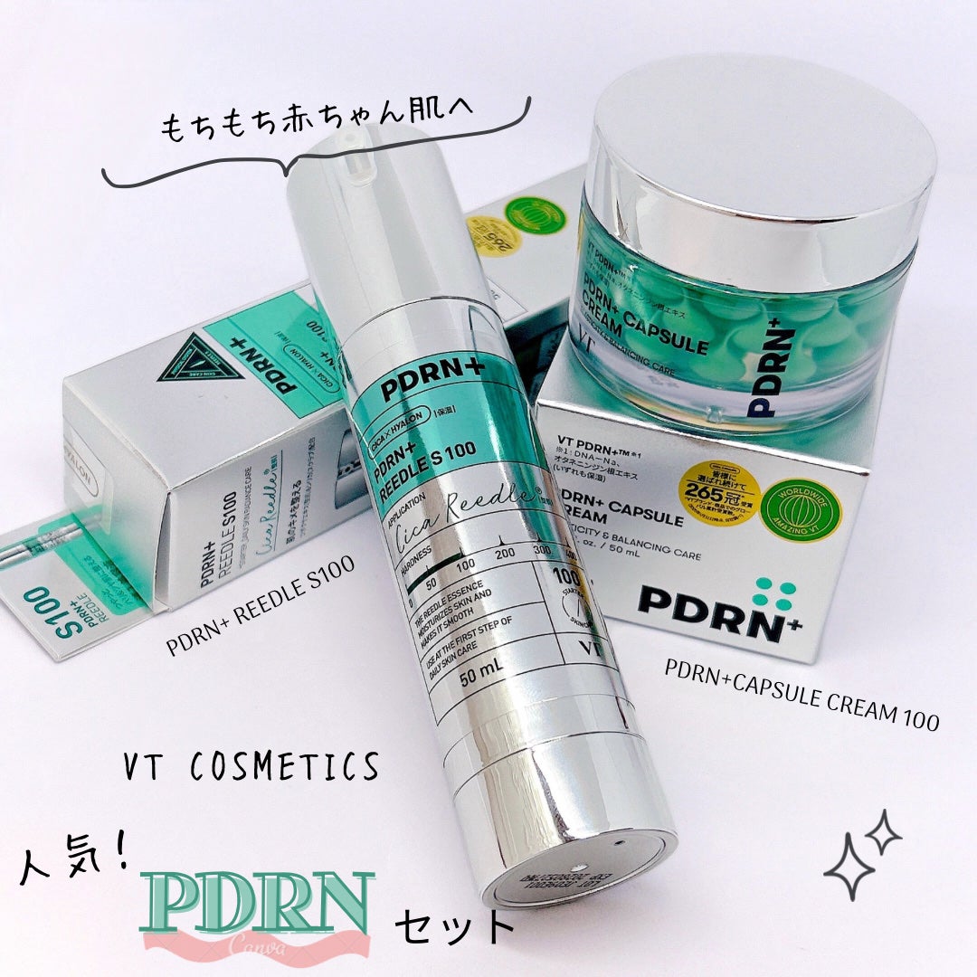 PDRN+リードルS 100/VT/美容液を使ったクチコミ(1枚目)