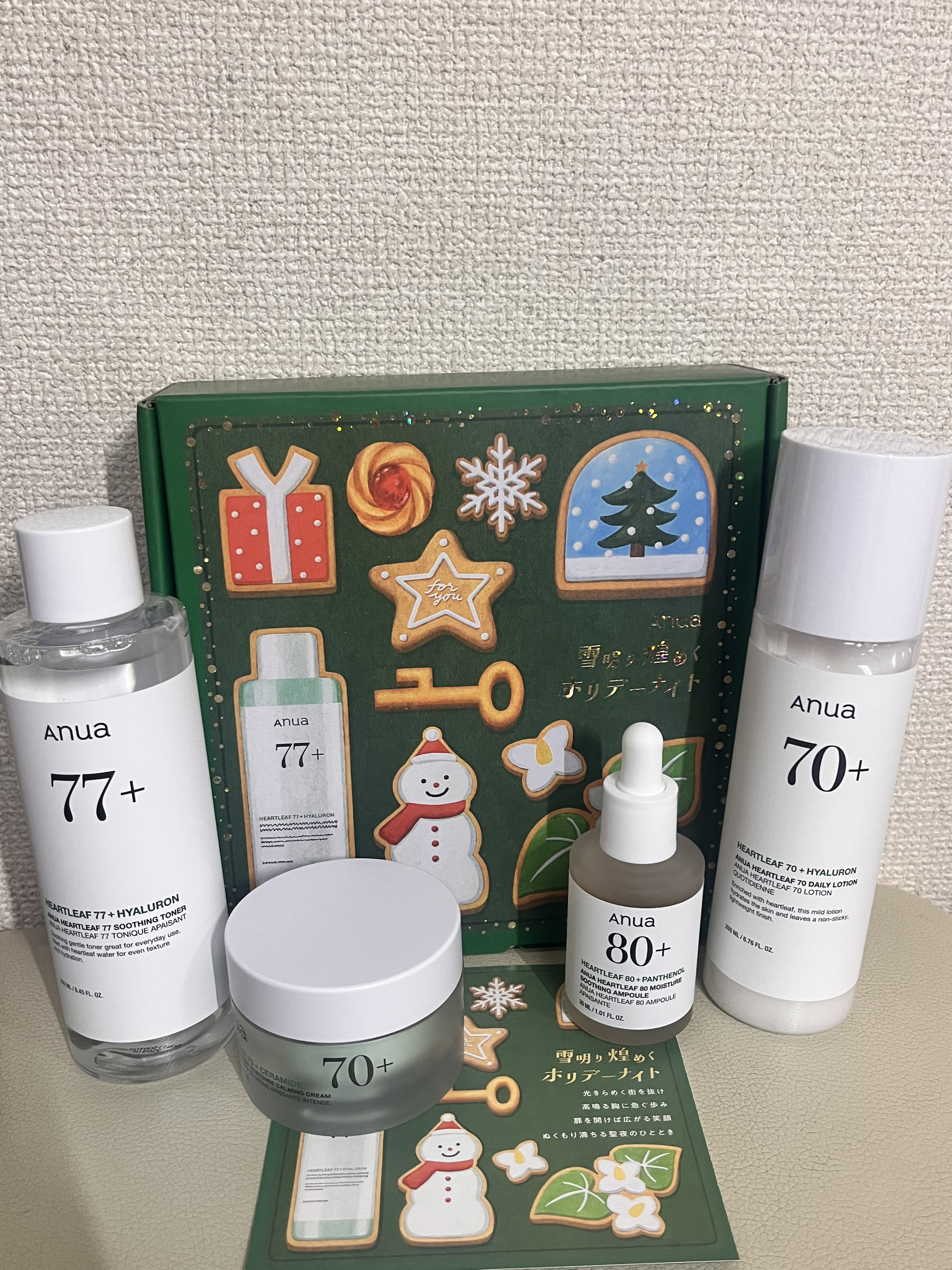 赤みや肌荒れが気になる時におすすめ

Anua
ドクダミ 77 スージングトナー
ドクダミ80％スージングアンプル
ドクダミ 70 インテンスカーミングクリーム
ドクダミ70デイリーローション
ドクダミ77 % 鎮静マスクパック

Qoo1