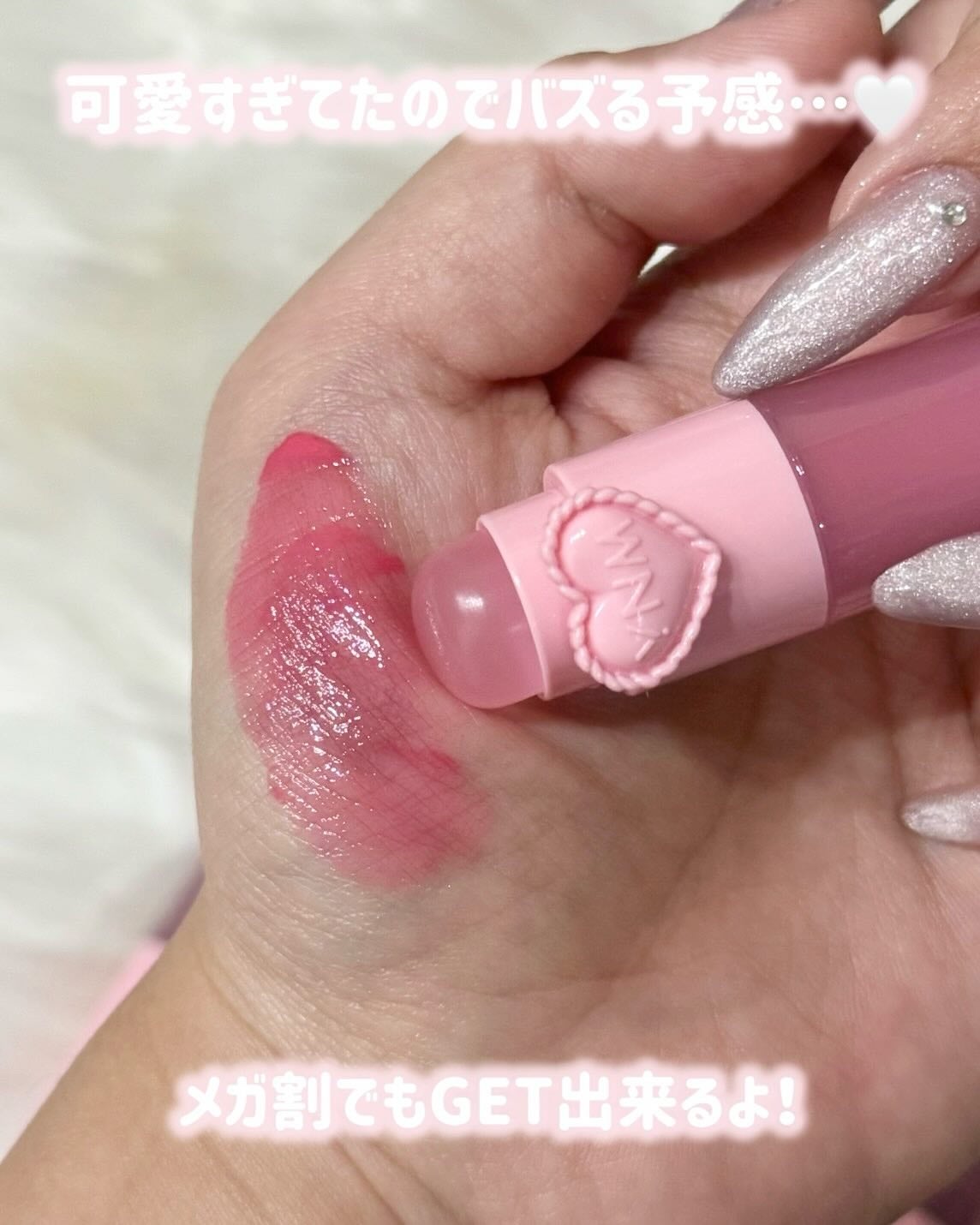 ð·æéå¶ð·ã³ã¹ã¡ãªã¿ã¯ on LIPS ãInsatagramãã£ãŒã次絶察ã«ããºãïŒïŒïŒïŒæåŒ·ã«å¯æã..ãïŒ6æç®ïŒ