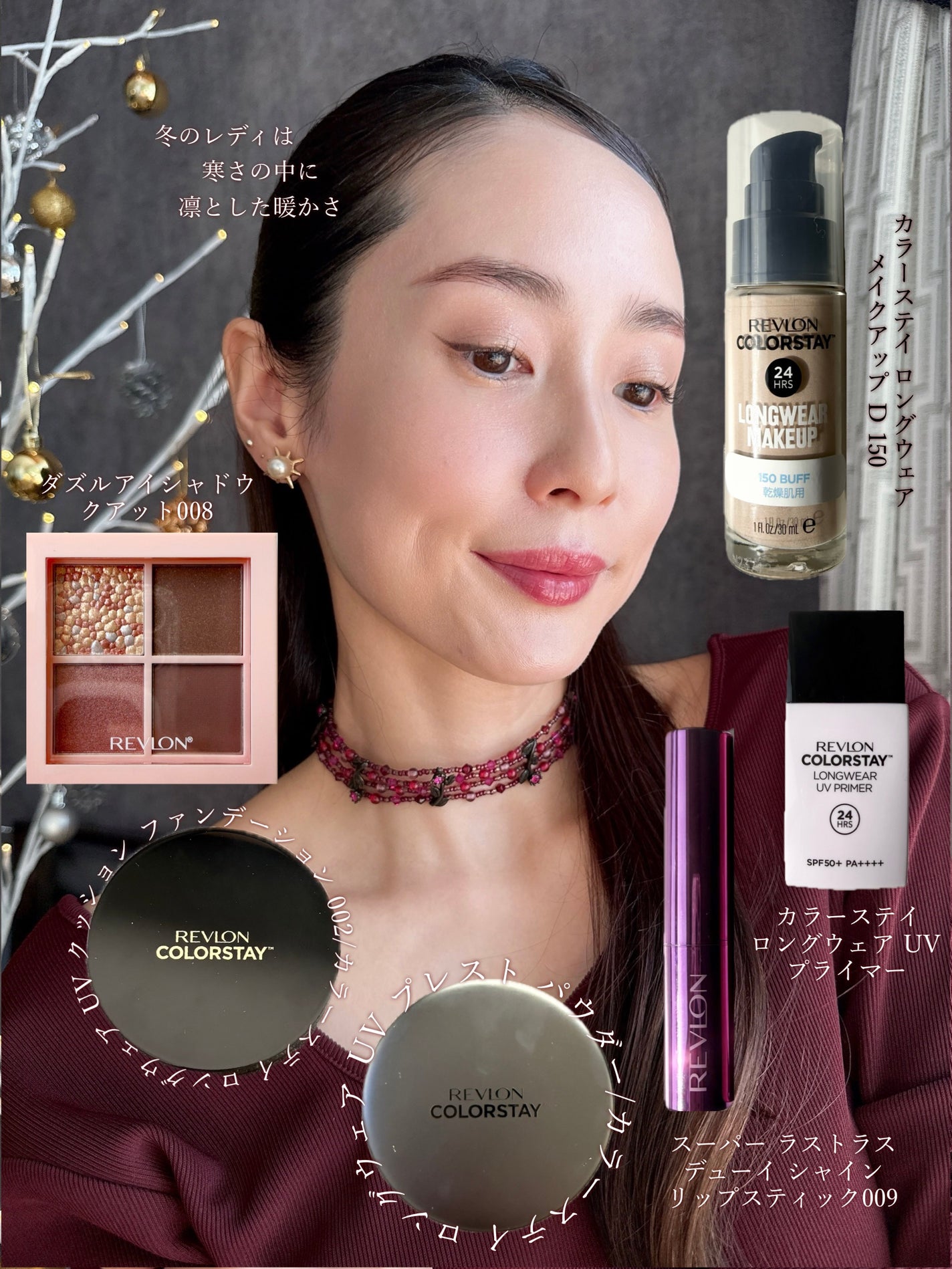 レブロン ダズル アイシャドウ クアッド/REVLON/アイシャドウパレットを使ったクチコミ(2枚目)