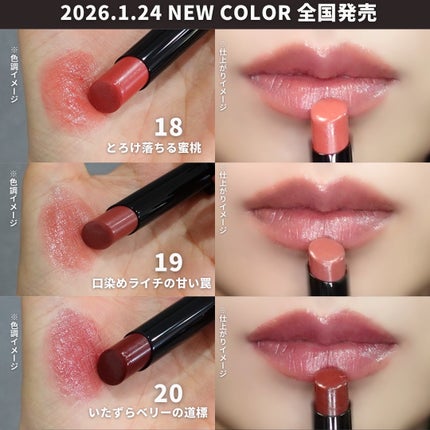 ケイト リップモンスター/KATE/口紅を使ったクチコミ(8枚目)