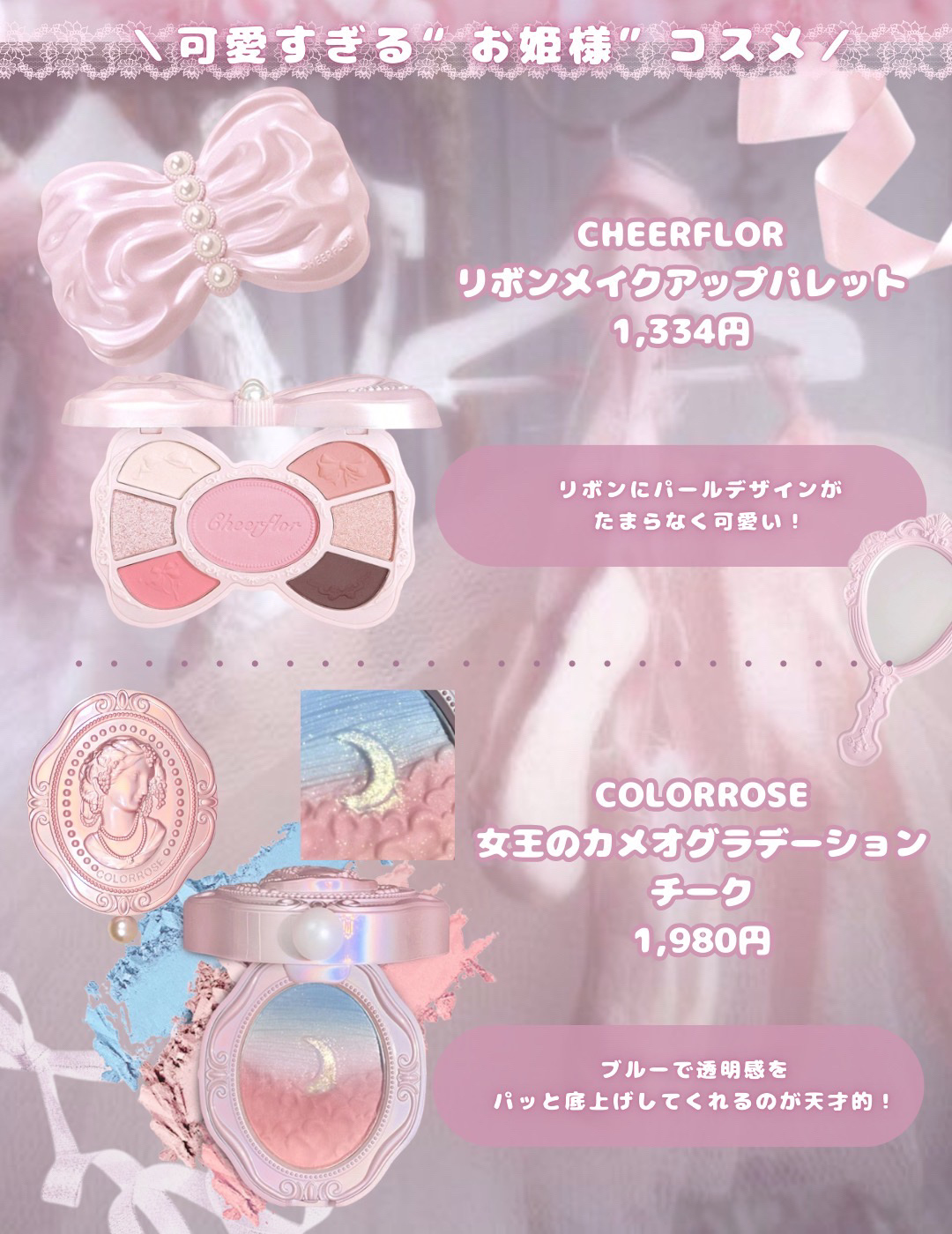 Maison de MilleFée エアリーハンドクリーム フローラルガーデン/MilleFée/ハンドクリームを使ったクチコミ（2枚目）