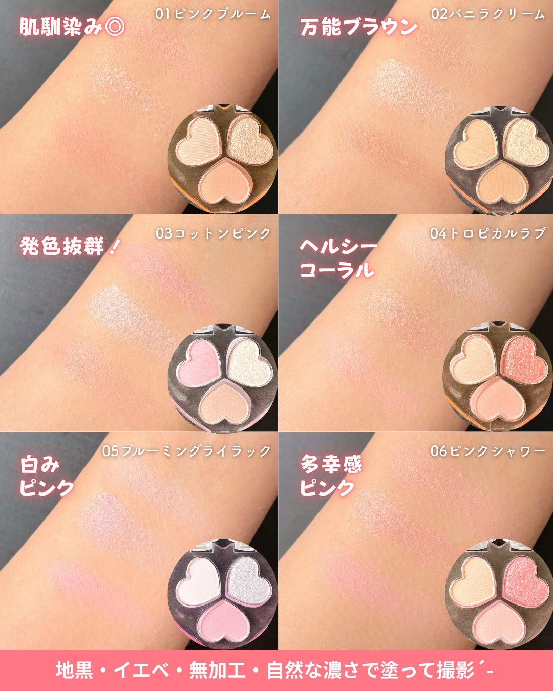 ラブクローバーパレット/2aN/アイシャドウパレットを使ったクチコミ(2枚目)