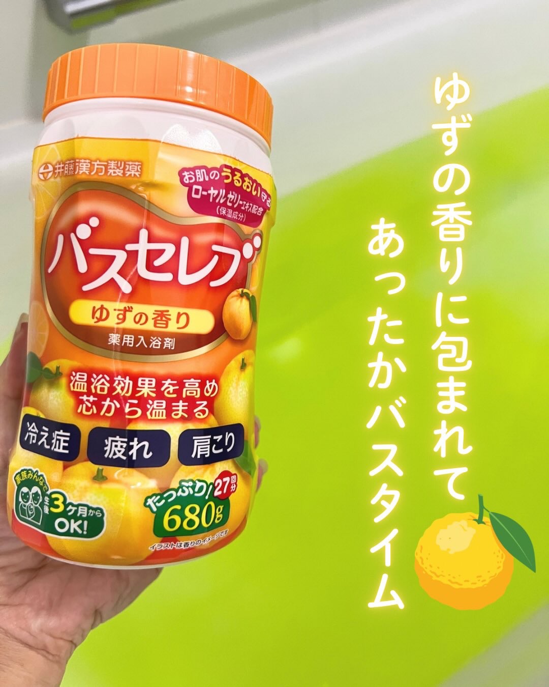 を使ったクチコミ（1枚目）