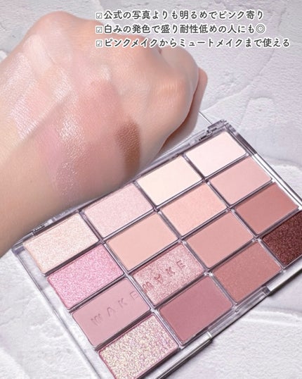 ソフトブラーリングアイパレット/wakemake/アイシャドウパレットを使ったクチコミ(3枚目)