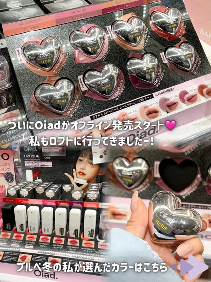 シルバーパース ムースクリーム リップ&チーク/oiad/ジェル・クリームチークを使ったクチコミ(2枚目)