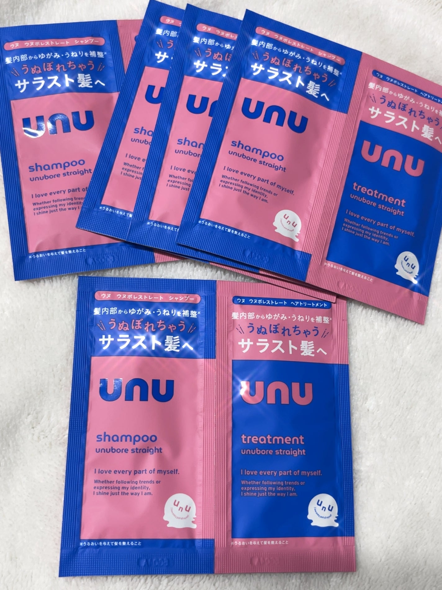 ウヌ ウヌボレストレート シャンプー/ヘアトリートメント/unu/市販シャンプーを使ったクチコミ(1枚目)