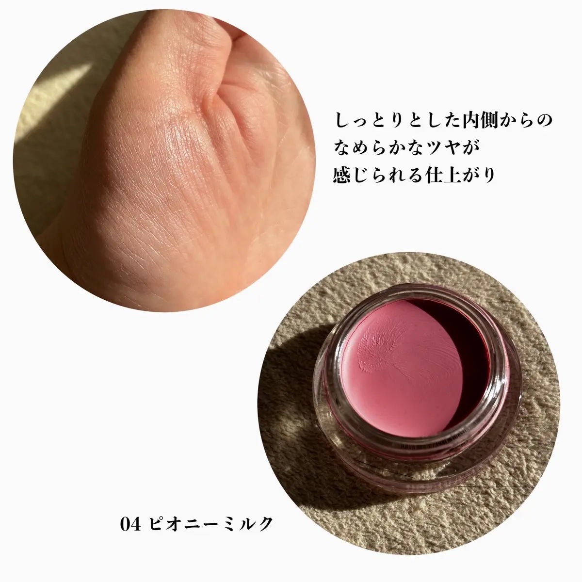 ミレニアルグロークリームチーク/VIDIVICI/ジェル・クリームチークを使ったクチコミ（2枚目）