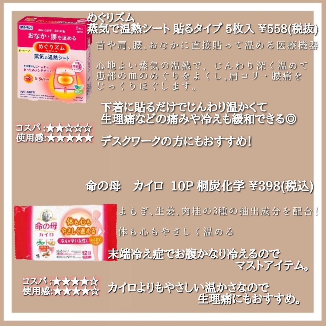 ãã€ãã€ãŒèR(å»è¬å)/ãããã³/ãã®ä»ã䜿ã£ãã¯ãã³ãïŒ4æç®ïŒ