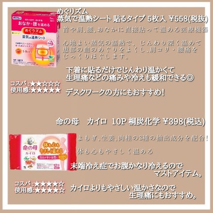 ãã€ãã€ãŒèR(å»è¬å)/ãããã³/ãã®ä»ã䜿ã£ãã¯ãã³ãïŒ4æç®ïŒ