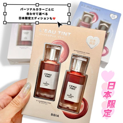 ローティント/BBIA/リップティントを使ったクチコミ(5枚目)