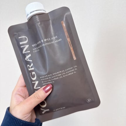 ヨンラニュープロテインフィットシェイク/YOUNGRANU/その他プロテインを使ったクチコミ(5枚目)