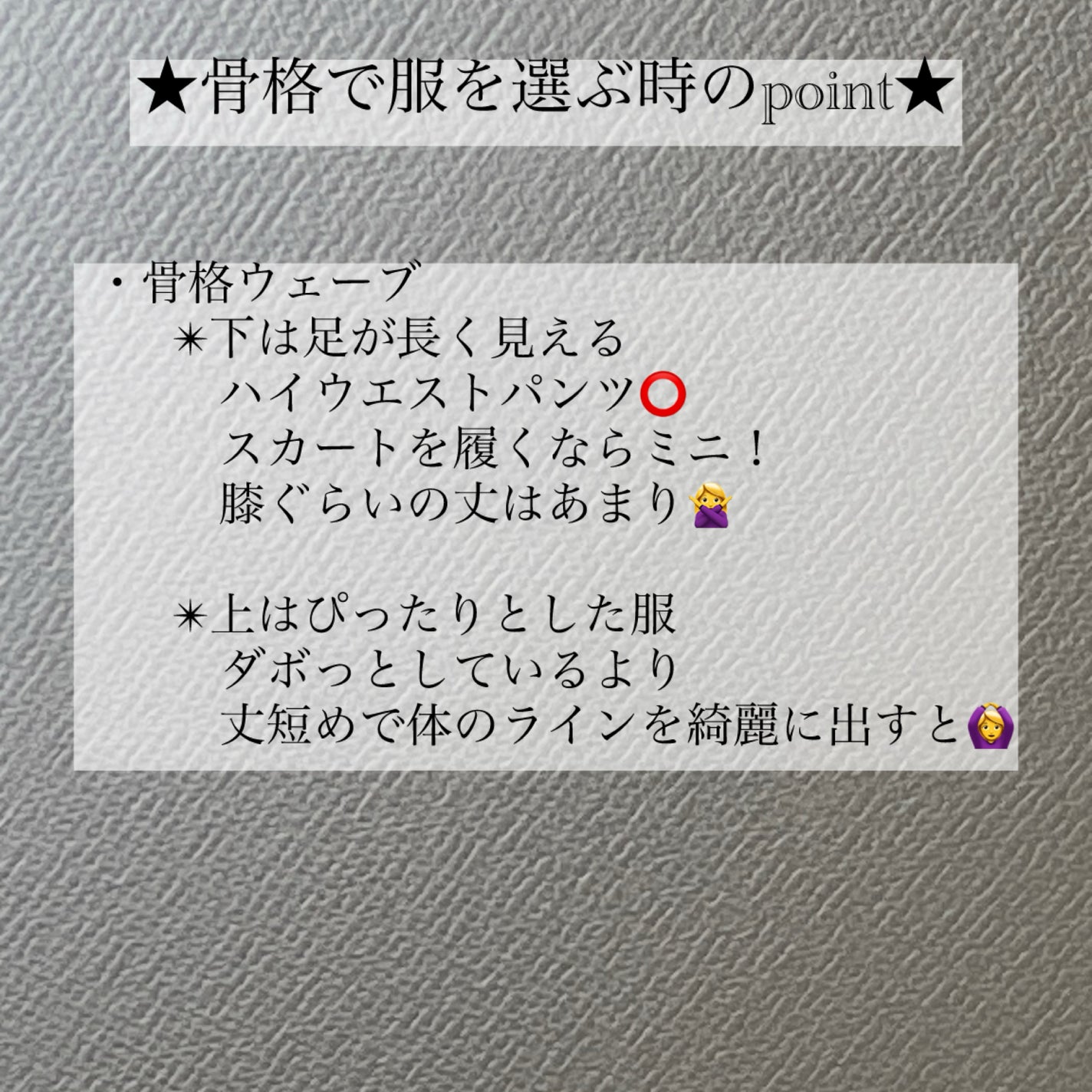 Nana フォロバ100 on LIPS 「1.姿勢を良くする 立っている時は背筋伸ばして胸を張る 座って..」(7枚目)