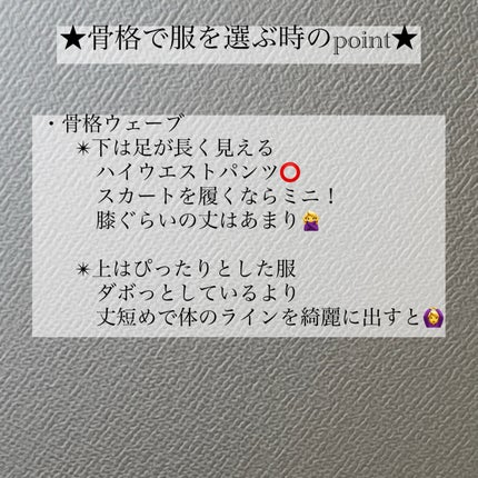 Nana フォロバ100 on LIPS 「1.姿勢を良くする 立っている時は背筋伸ばして胸を張る 座って..」(7枚目)