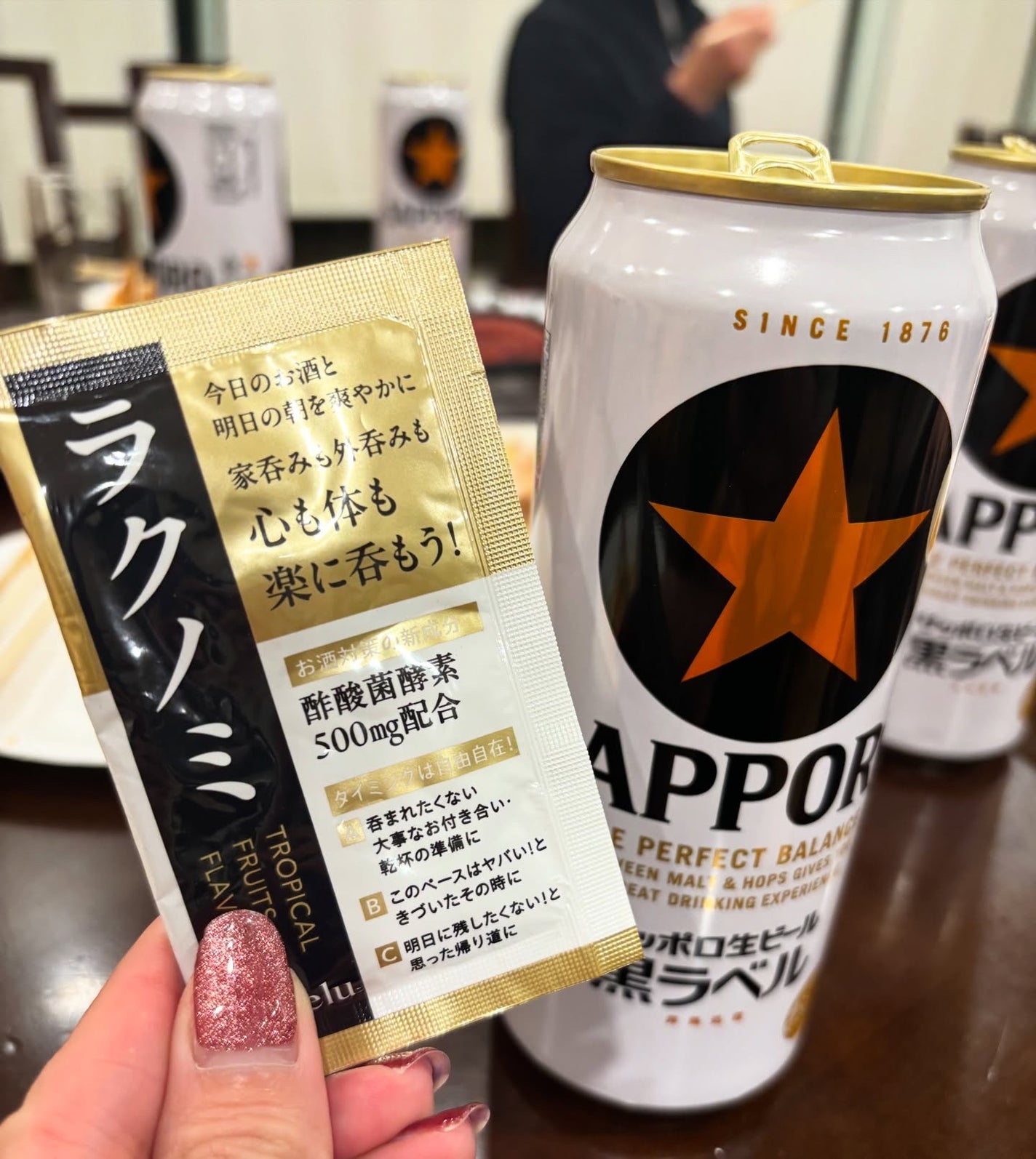 mochi ♡ →フォロバ on LIPS 「大人数で飲む時は、ついつい飲み過ぎてしまう🍺⚠️そんな時の強い..」(1枚目)