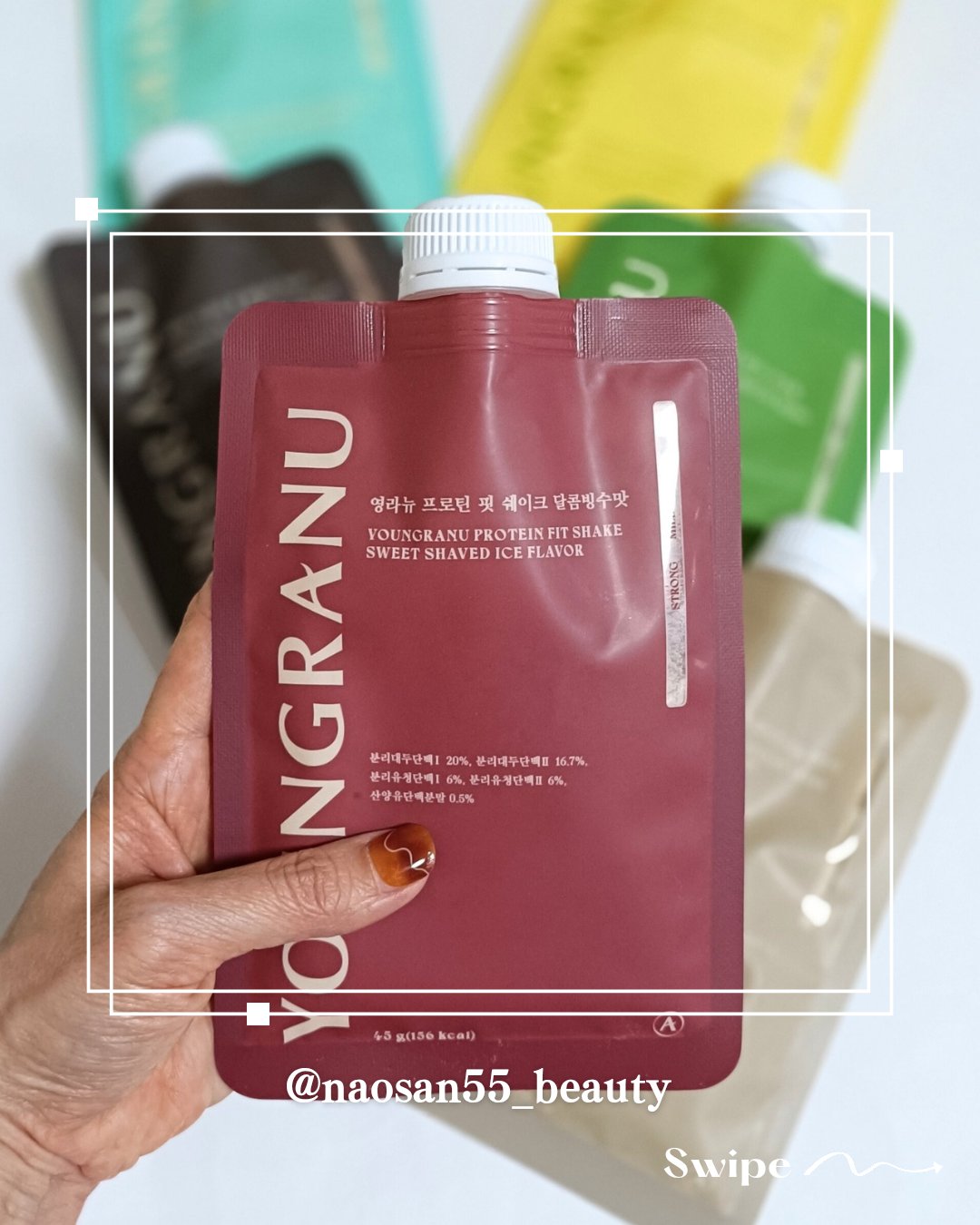 を使ったクチコミ（2枚目）