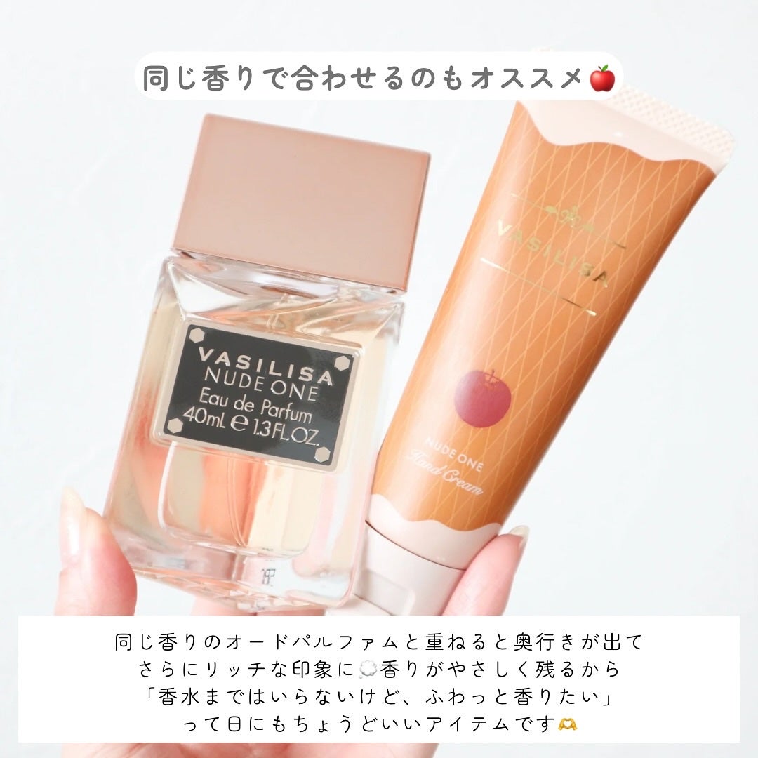 ヴァシリーサ ヌード ワン フレグランス ティント ハンドクリーム/ヴァシリーサ/ハンドクリームを使ったクチコミ(4枚目)